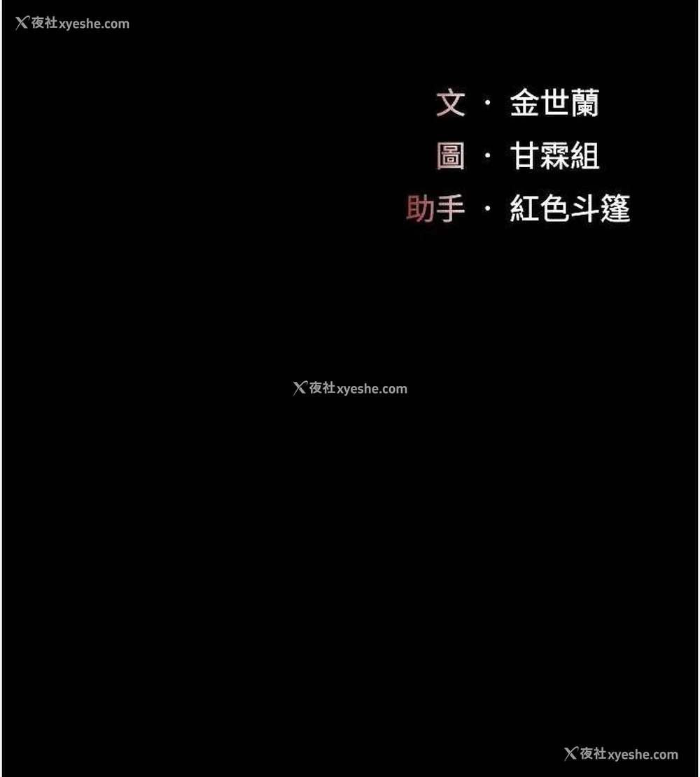 26P - 复仇母女丼