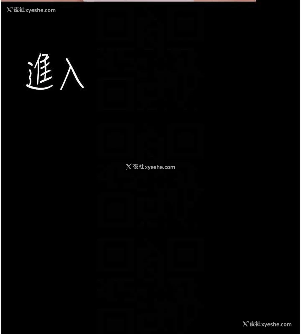 31P - 复仇母女丼