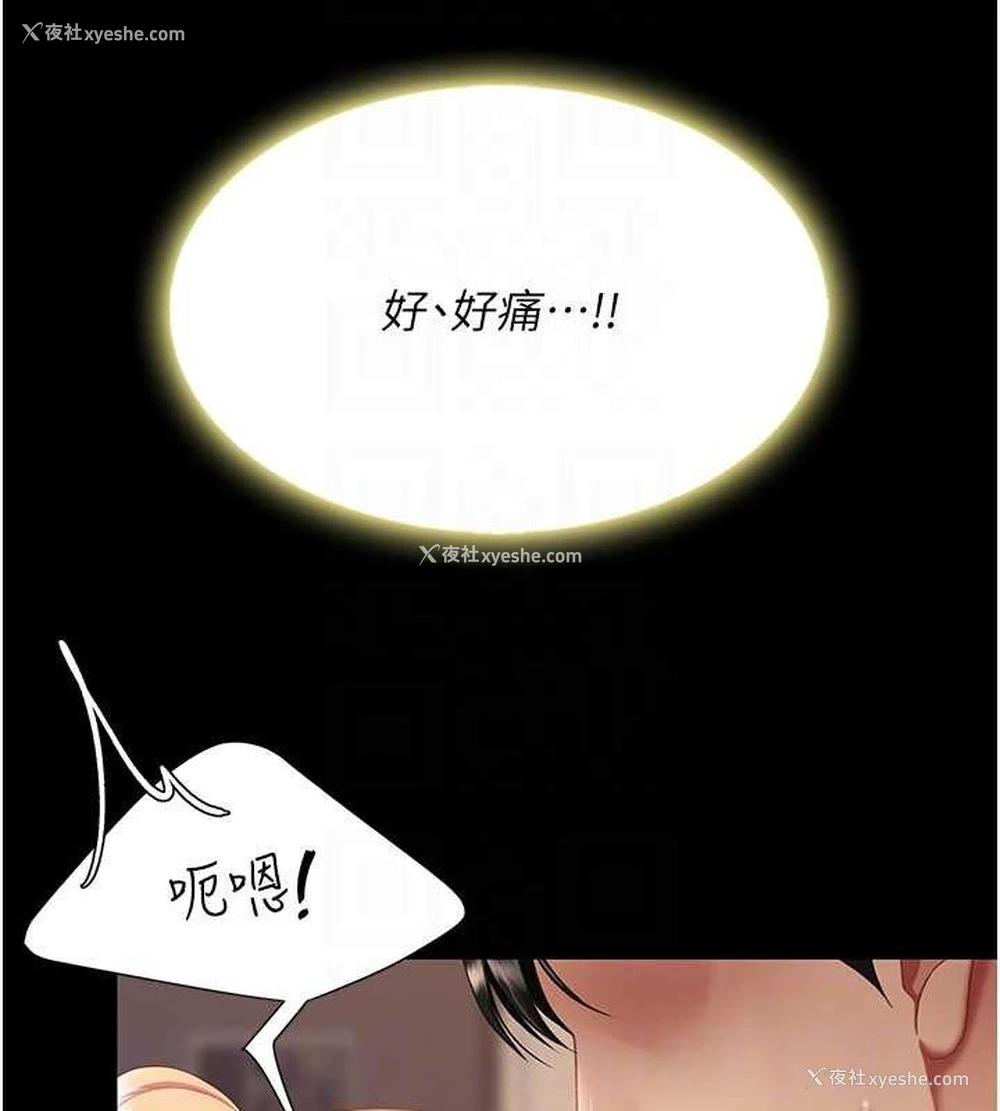 32P - 复仇母女丼