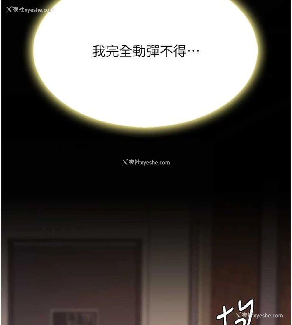 39P - 复仇母女丼