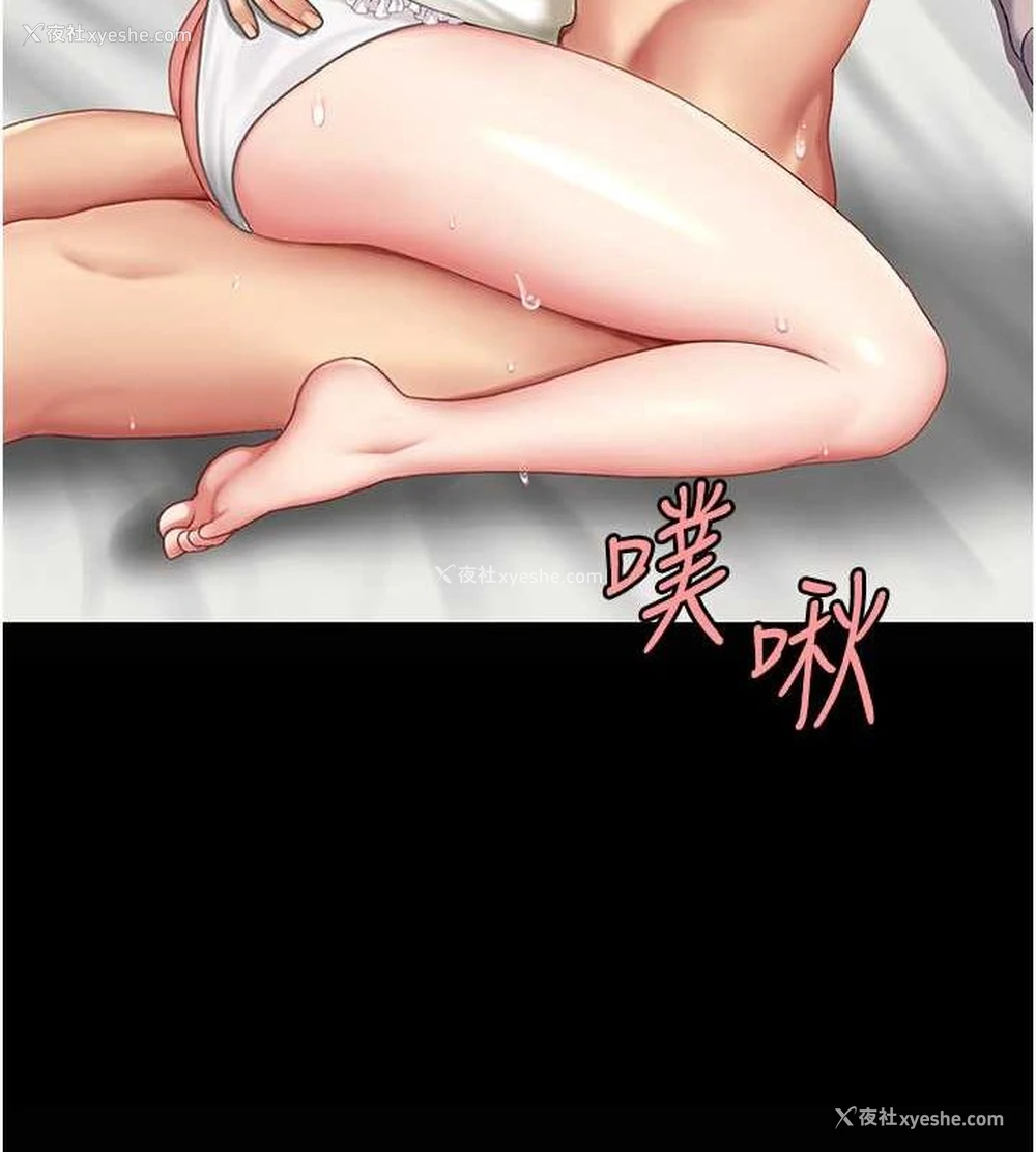 41P - 复仇母女丼