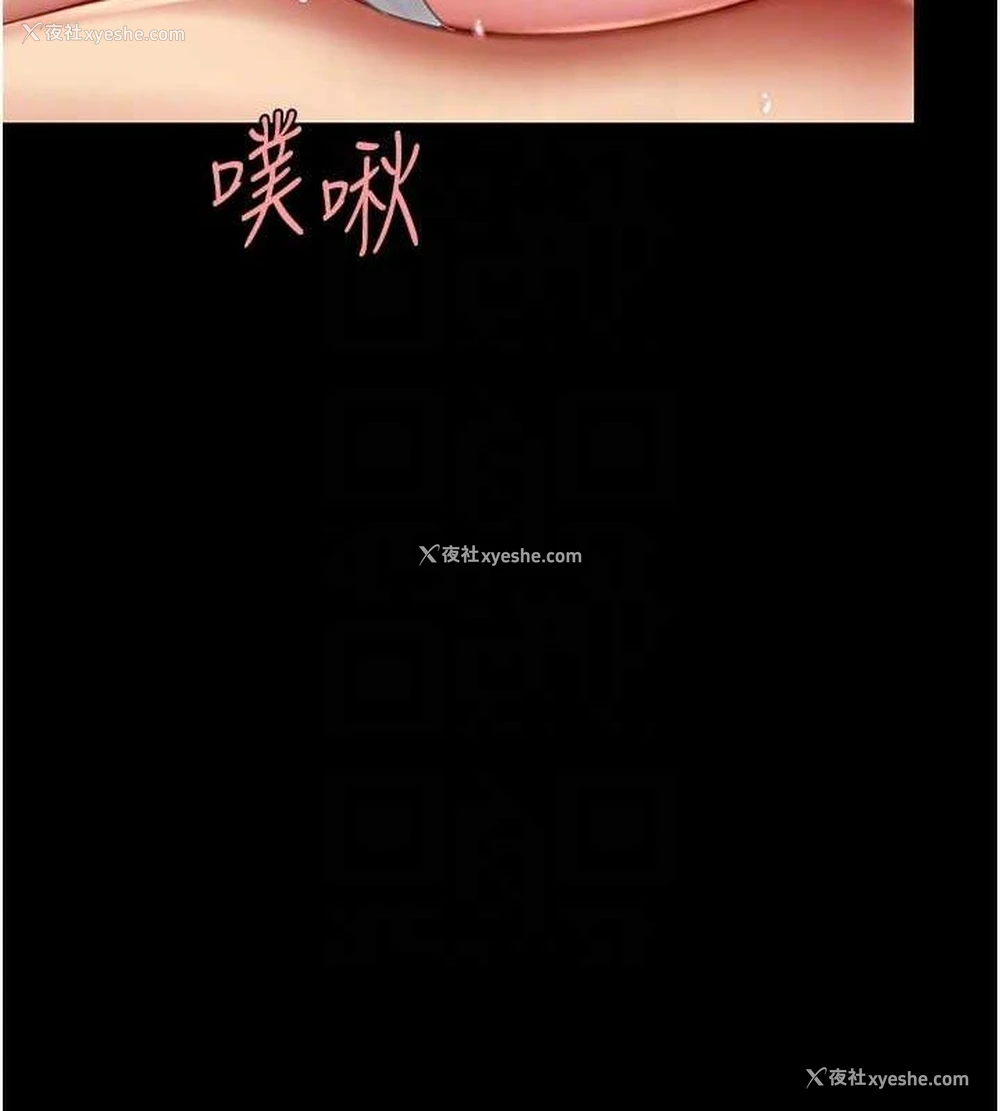 48P - 复仇母女丼