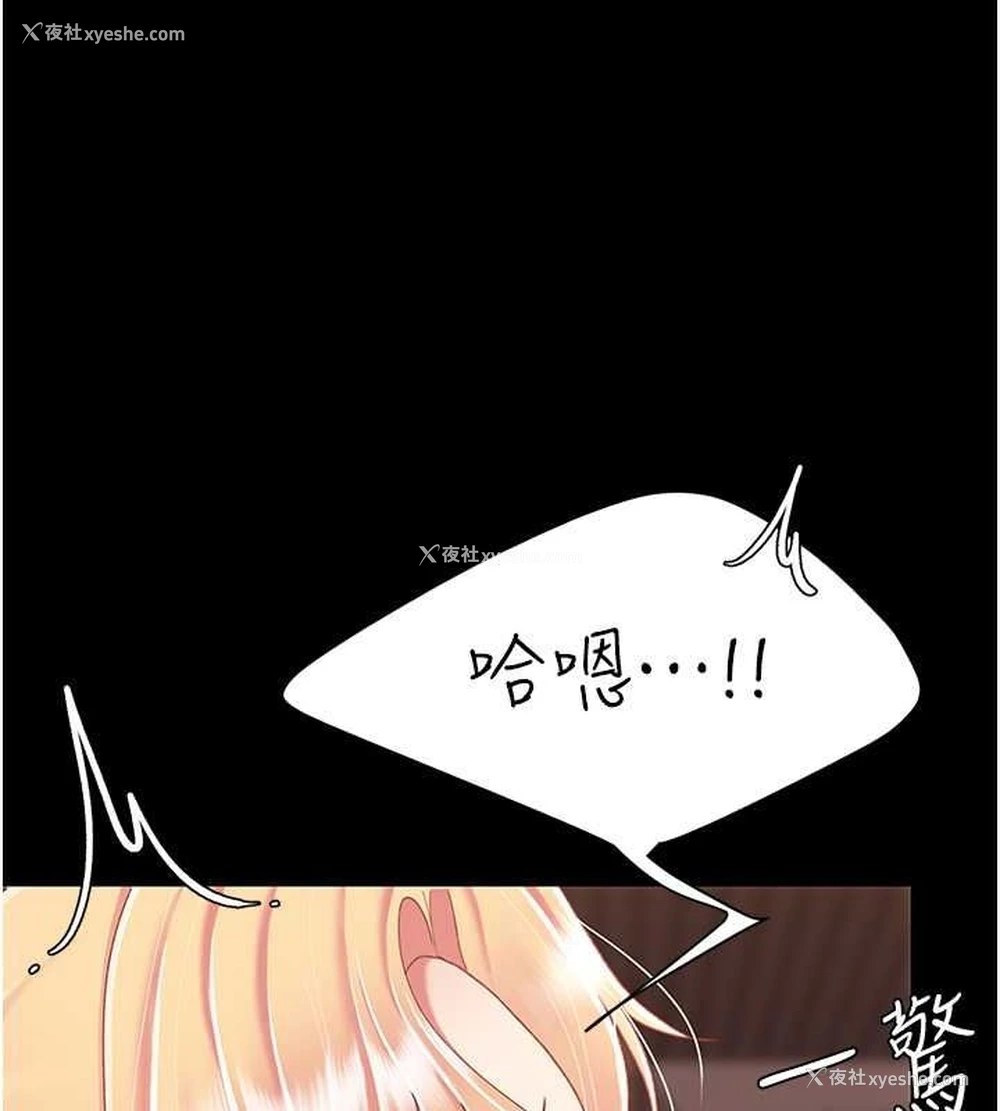 51P - 复仇母女丼