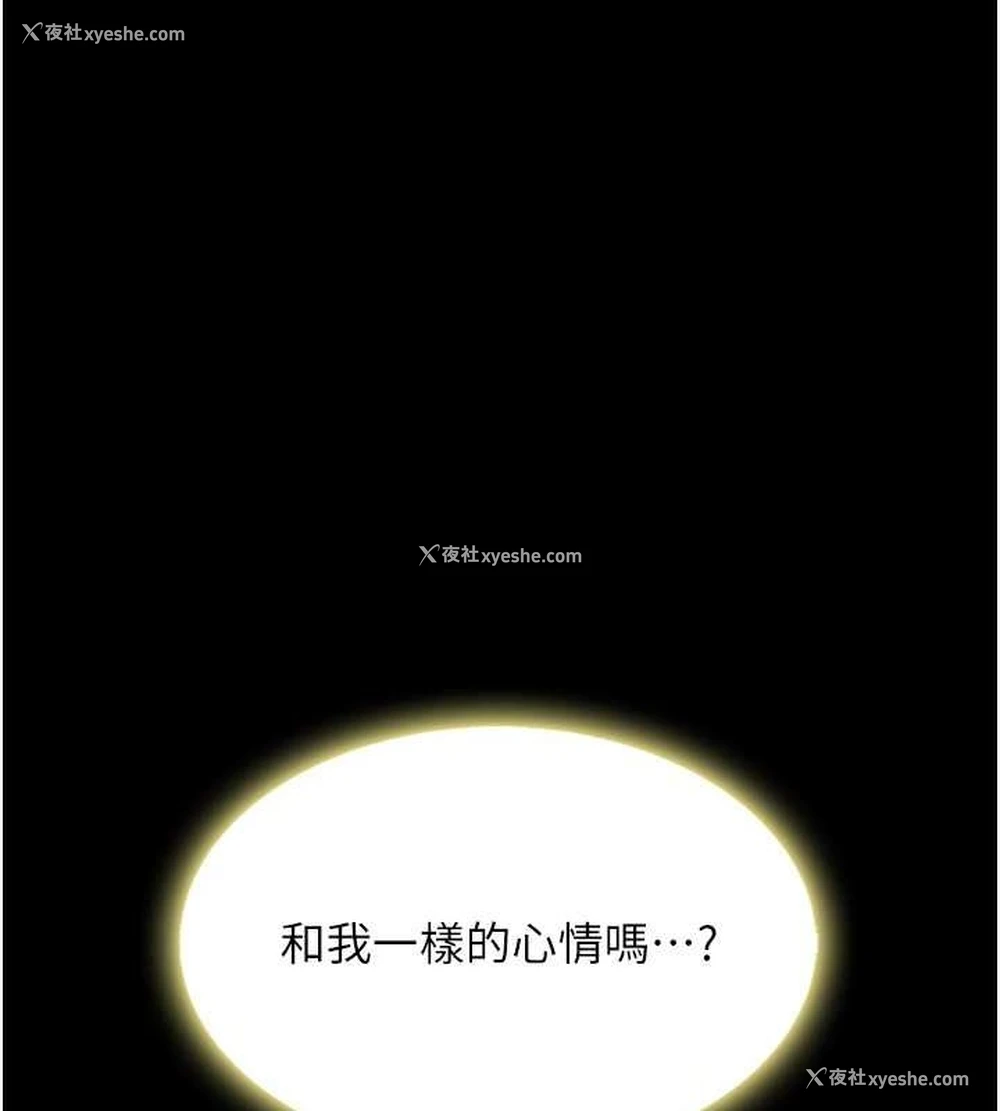 59P - 复仇母女丼