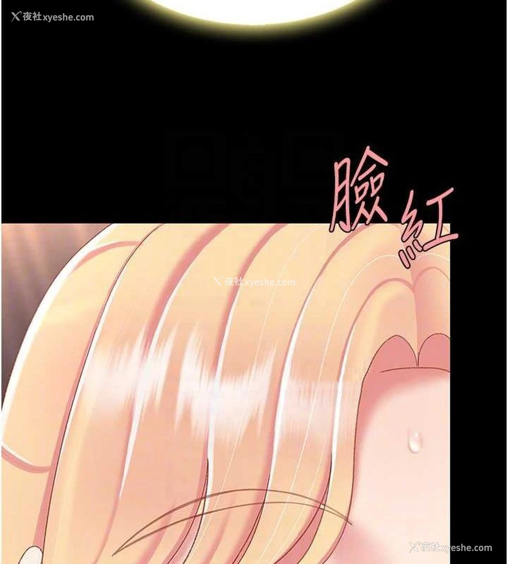 60P - 复仇母女丼