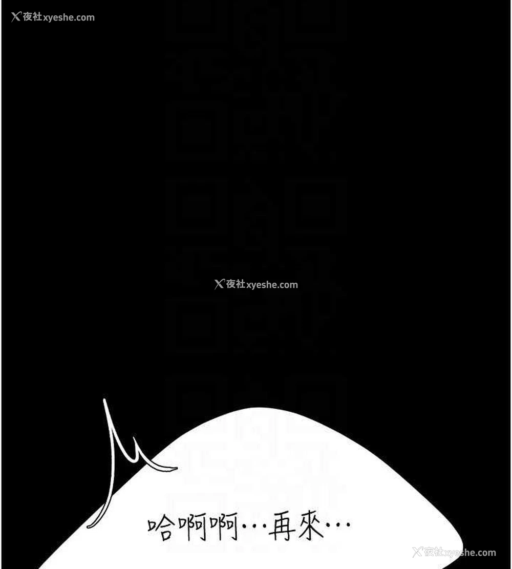 74P - 复仇母女丼