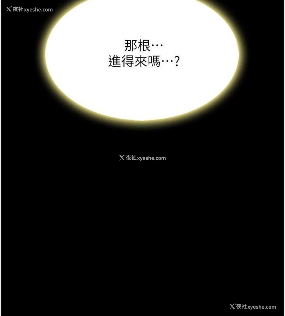 7P - 复仇母女丼