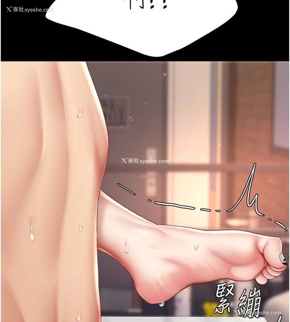 84P - 复仇母女丼