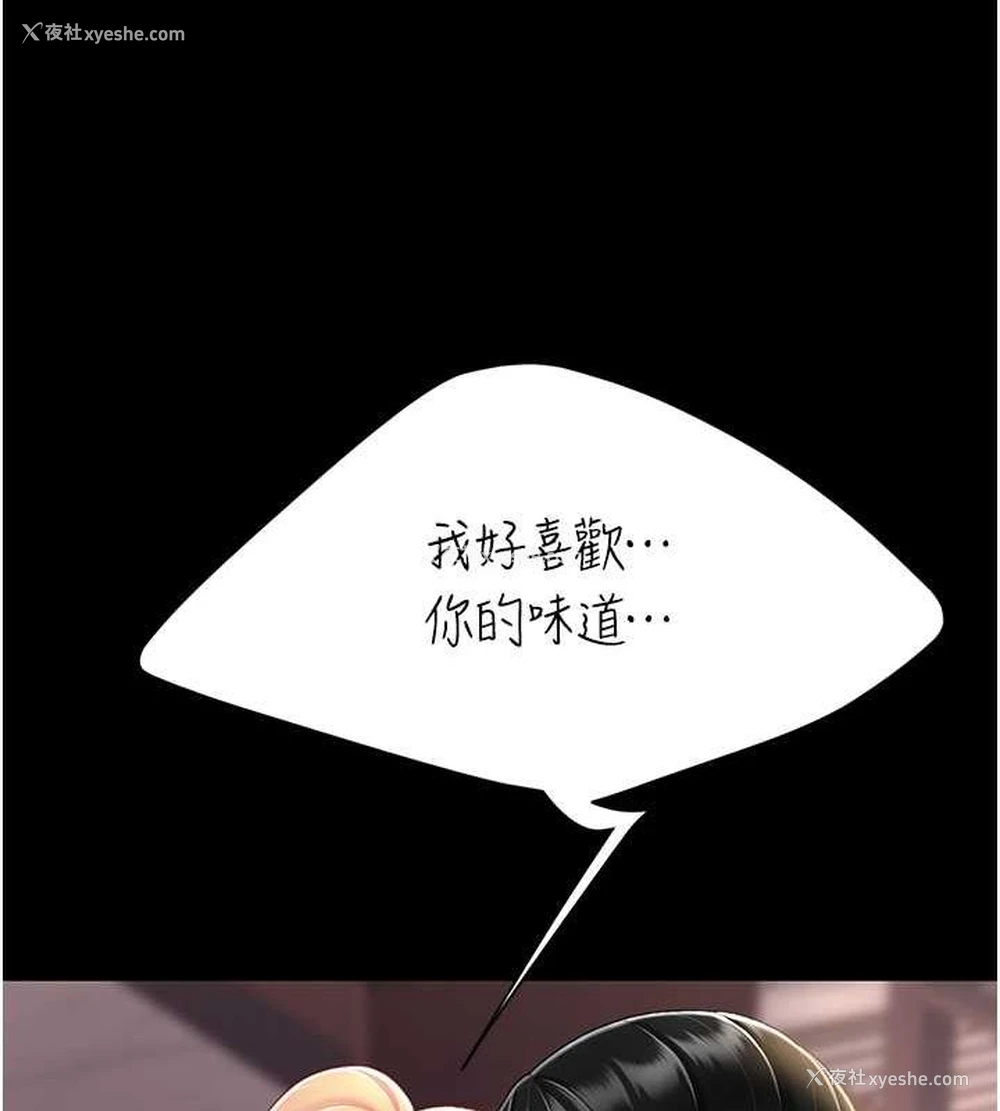 89P - 复仇母女丼