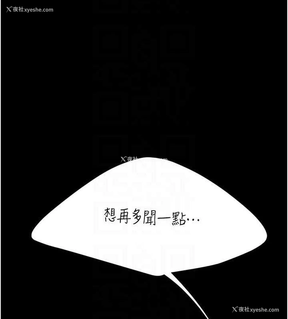94P - 复仇母女丼