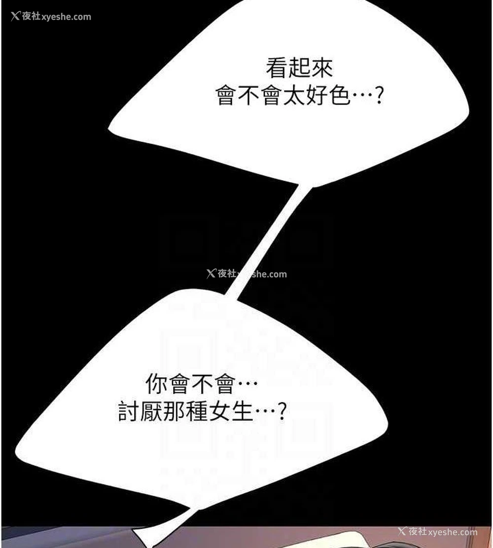 101P - 复仇母女丼