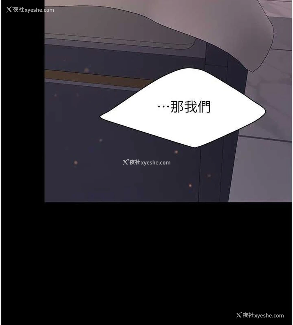 104P - 复仇母女丼