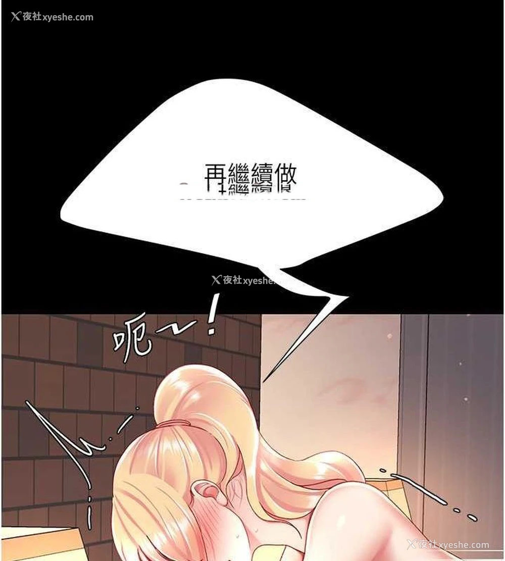105P - 复仇母女丼