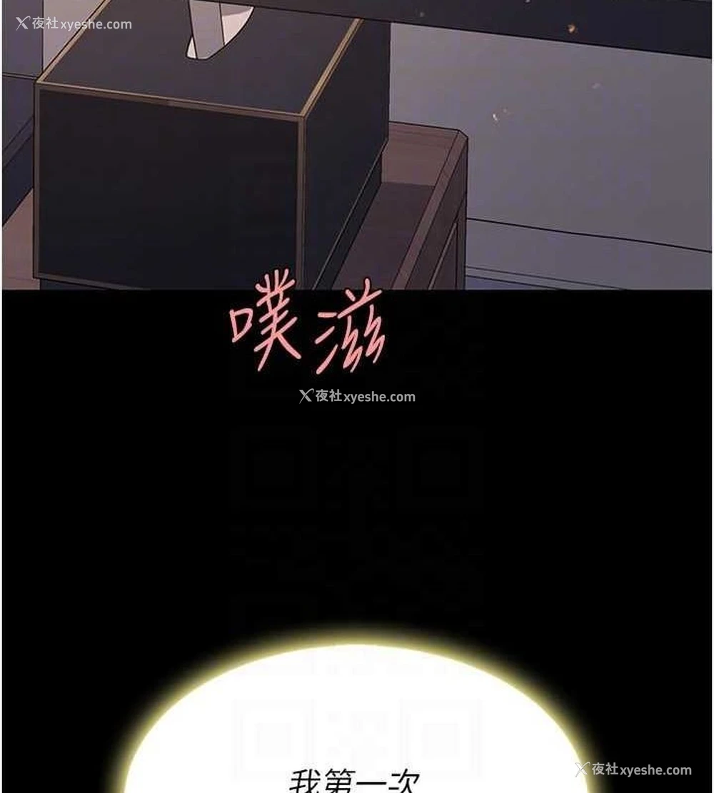 107P - 复仇母女丼