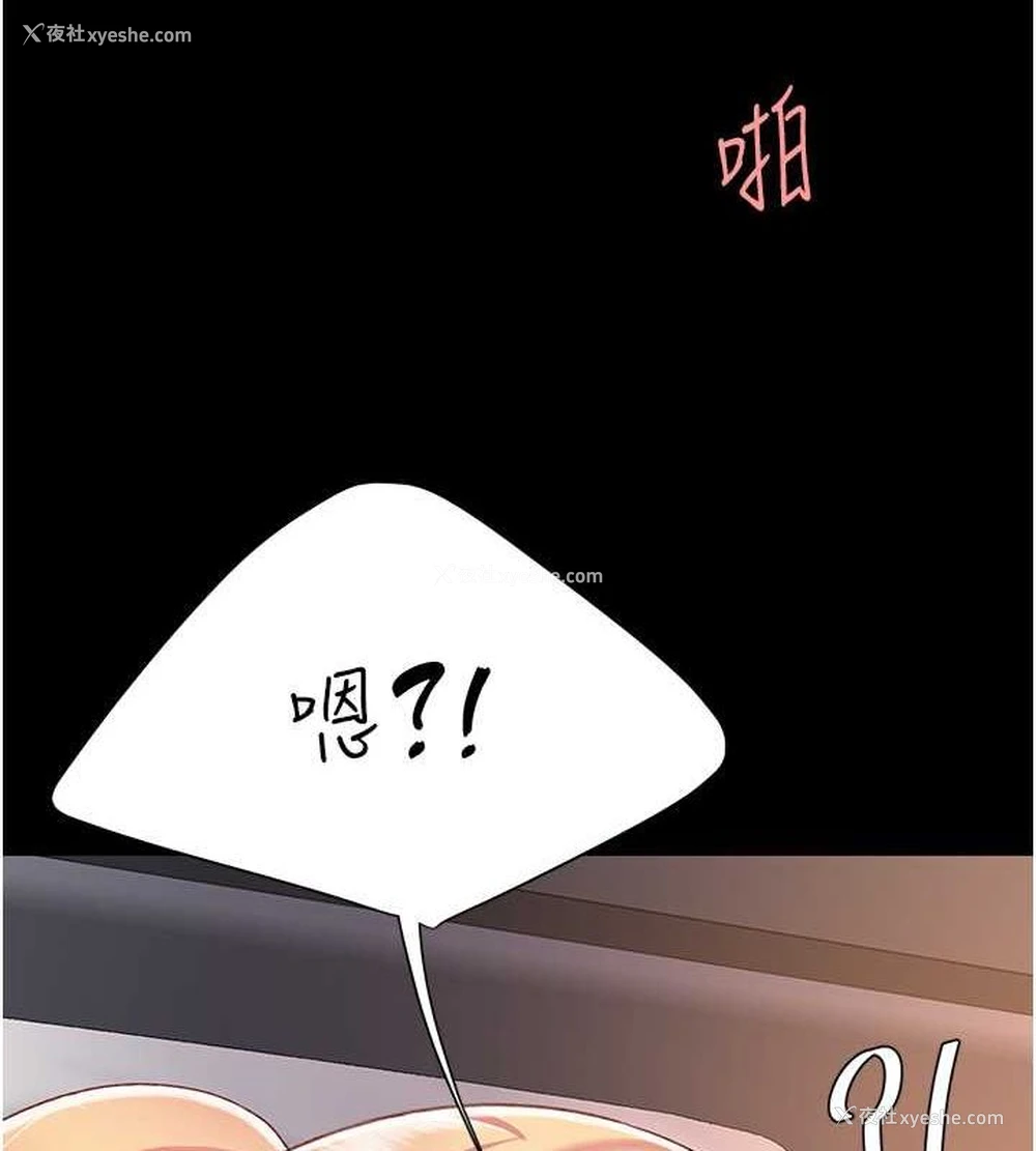 10P - 复仇母女丼