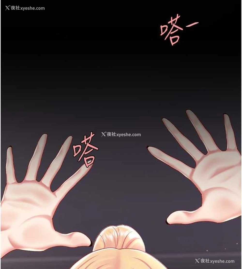 113P - 复仇母女丼