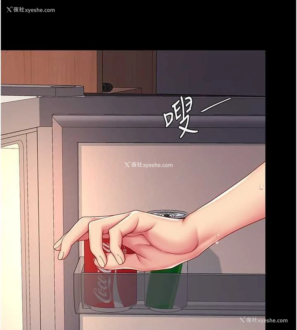 127P - 复仇母女丼