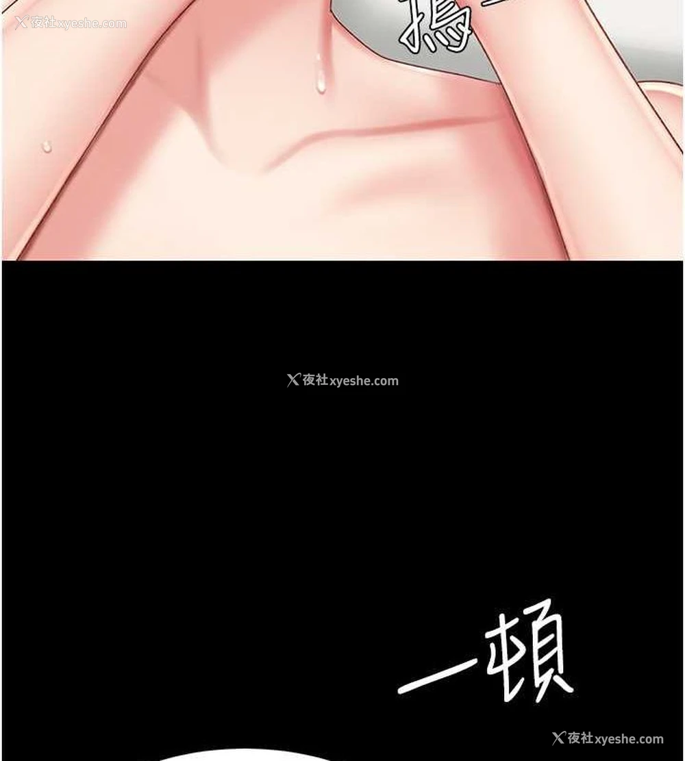 12P - 复仇母女丼
