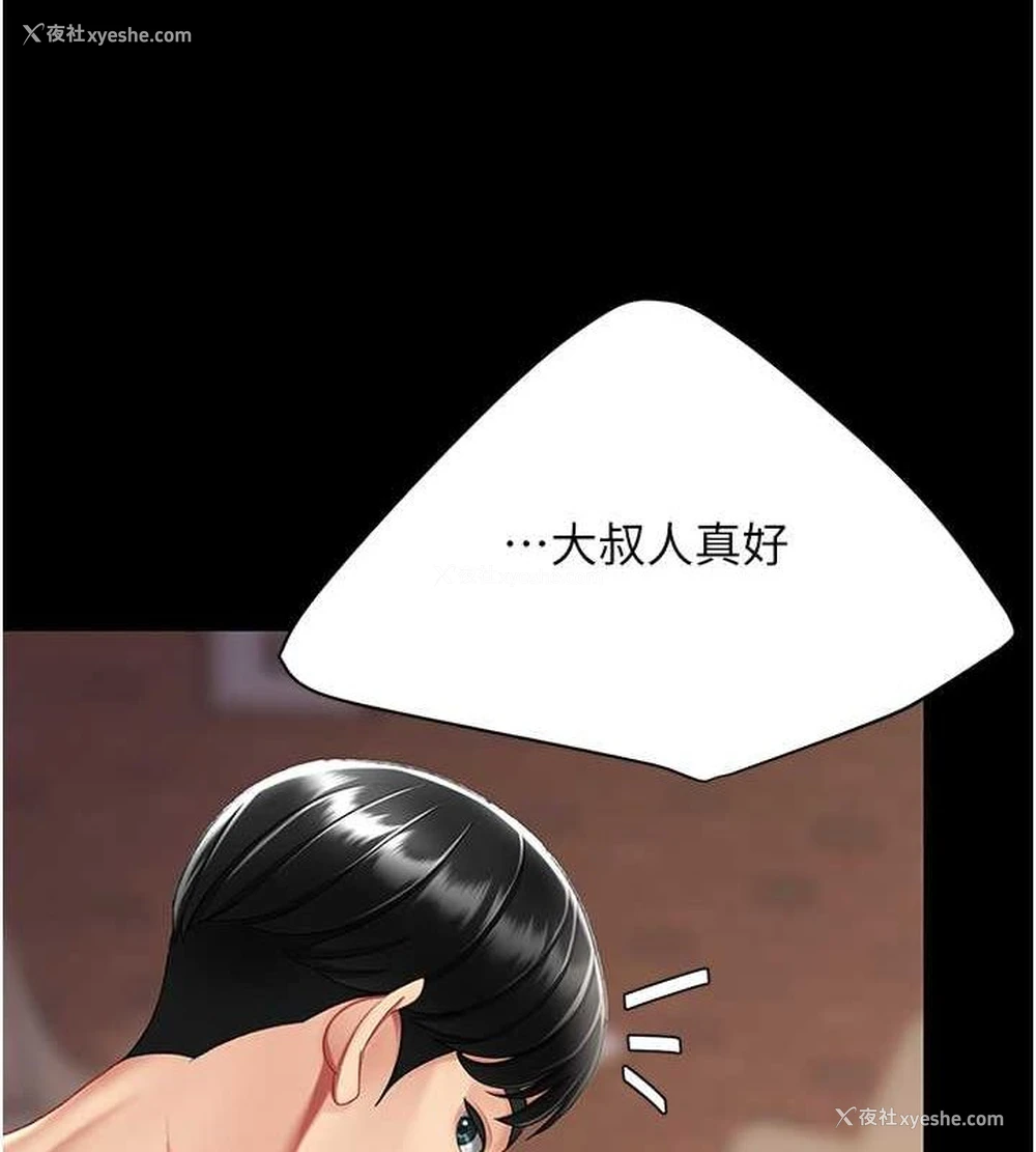 134P - 复仇母女丼