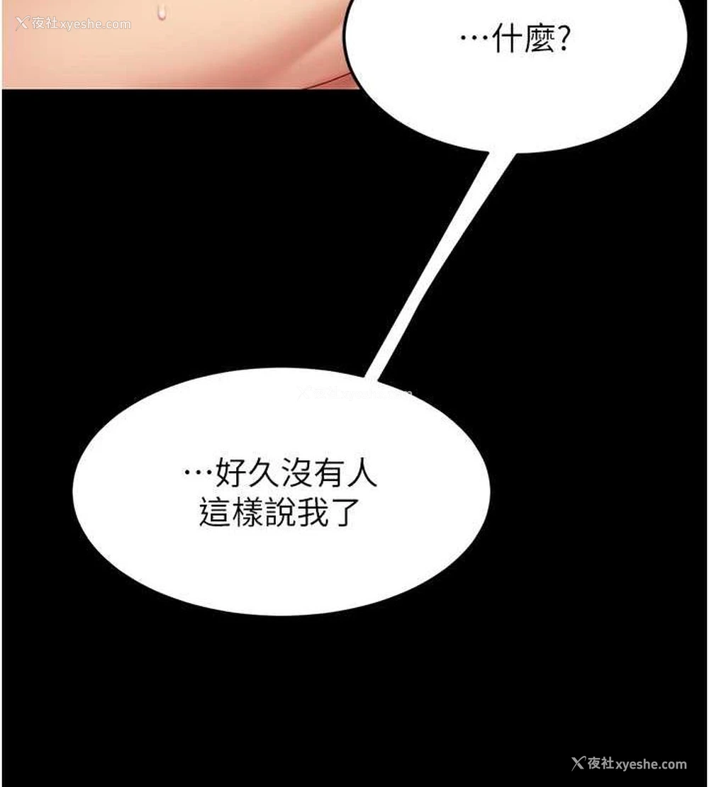 136P - 复仇母女丼