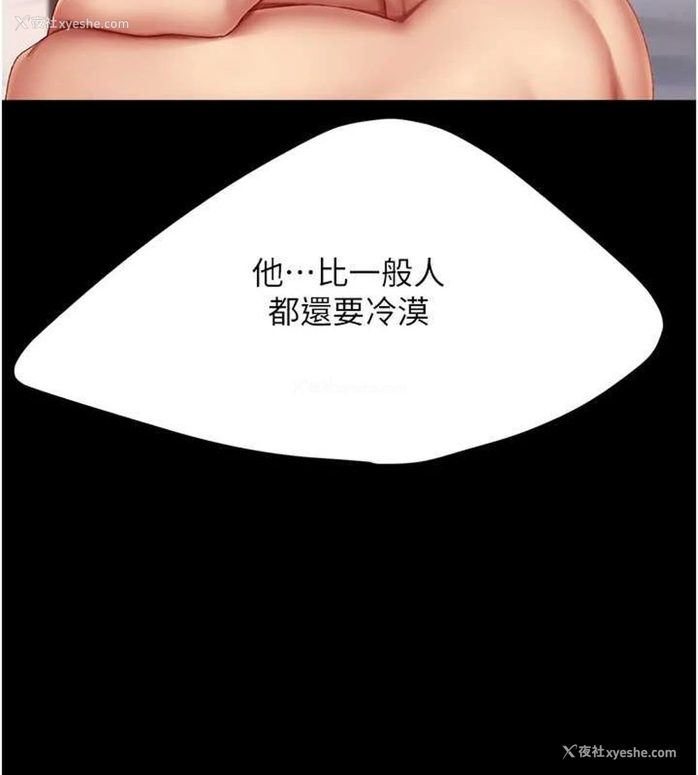 145P - 复仇母女丼