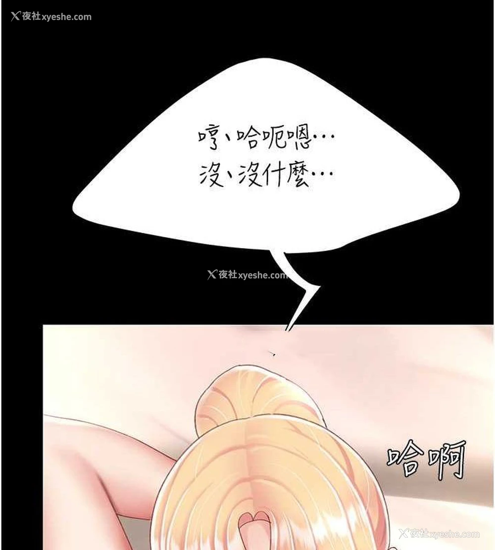 15P - 复仇母女丼