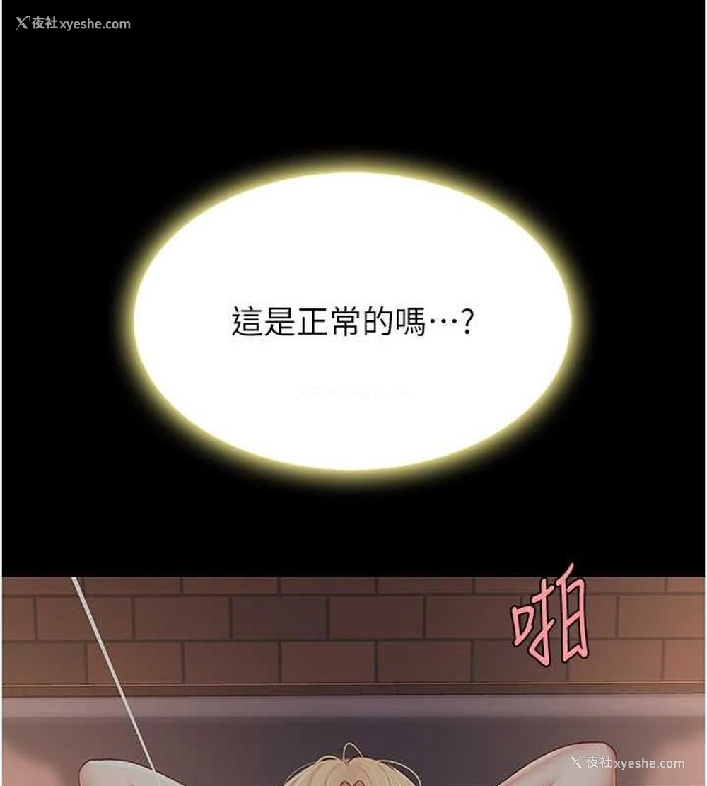 22P - 复仇母女丼