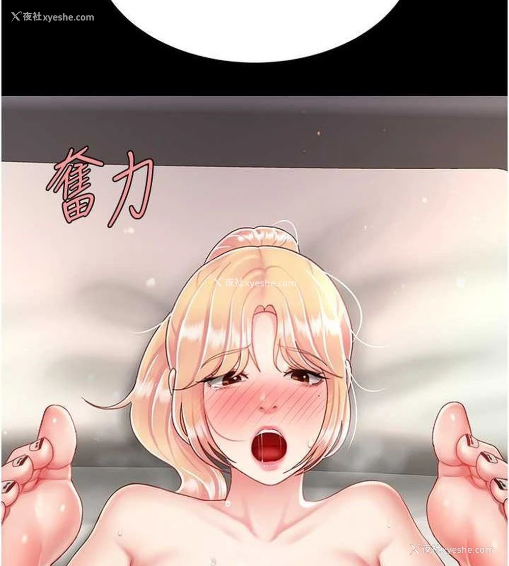 45P - 复仇母女丼