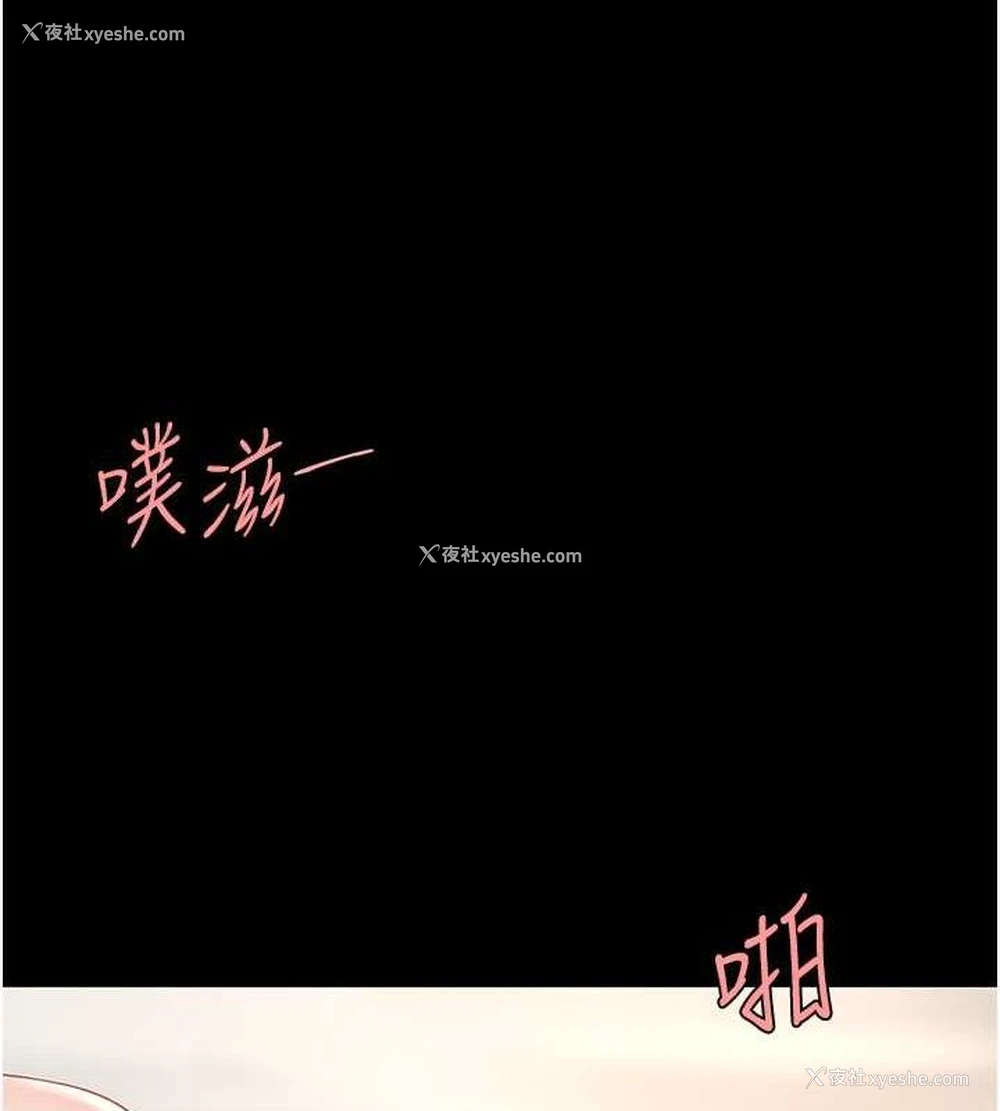 56P - 复仇母女丼