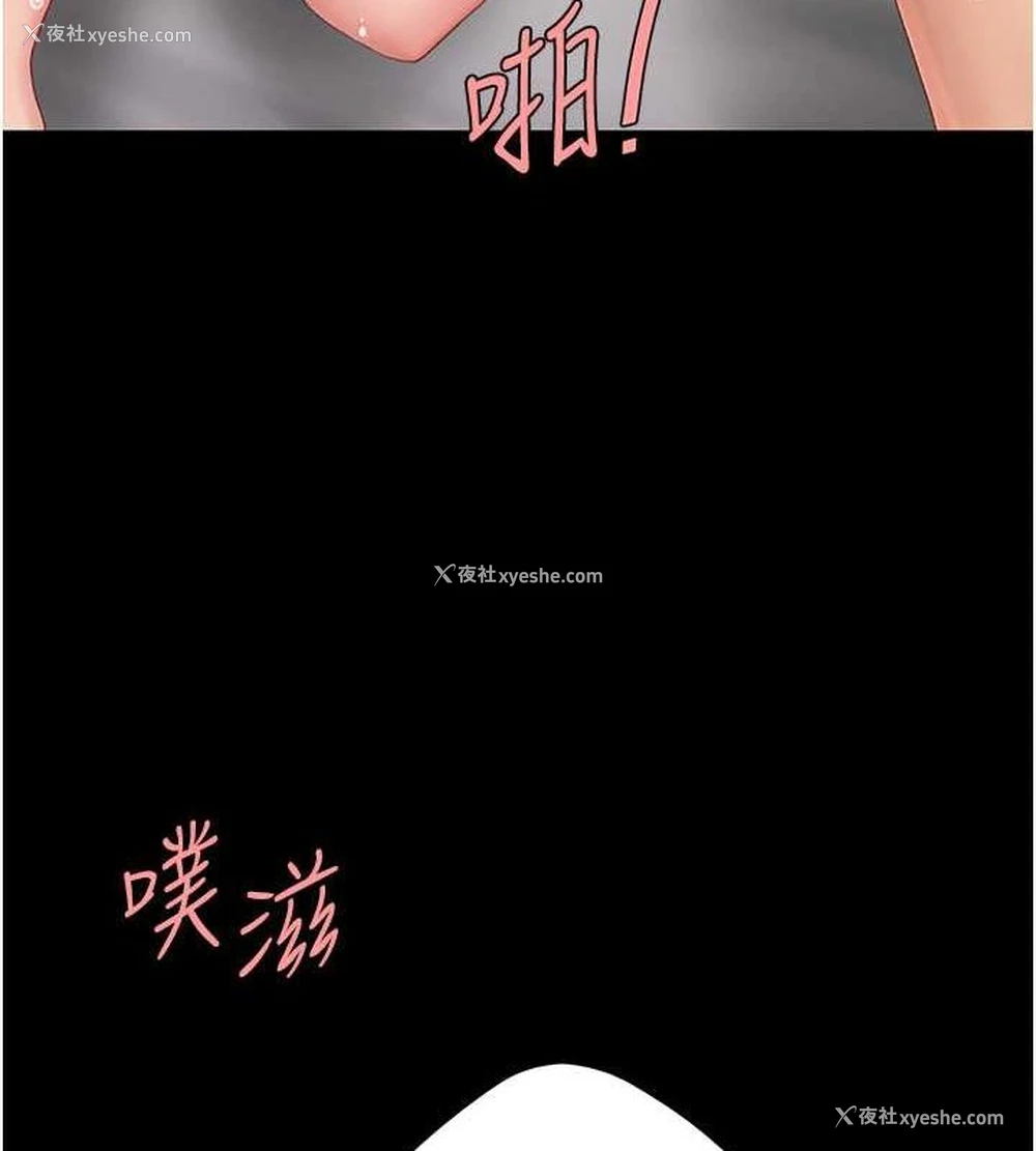 58P - 复仇母女丼
