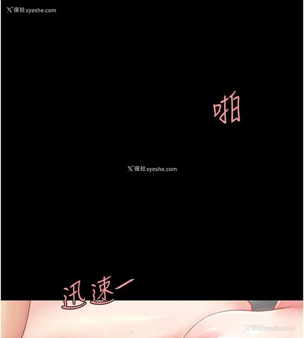 5P - 复仇母女丼