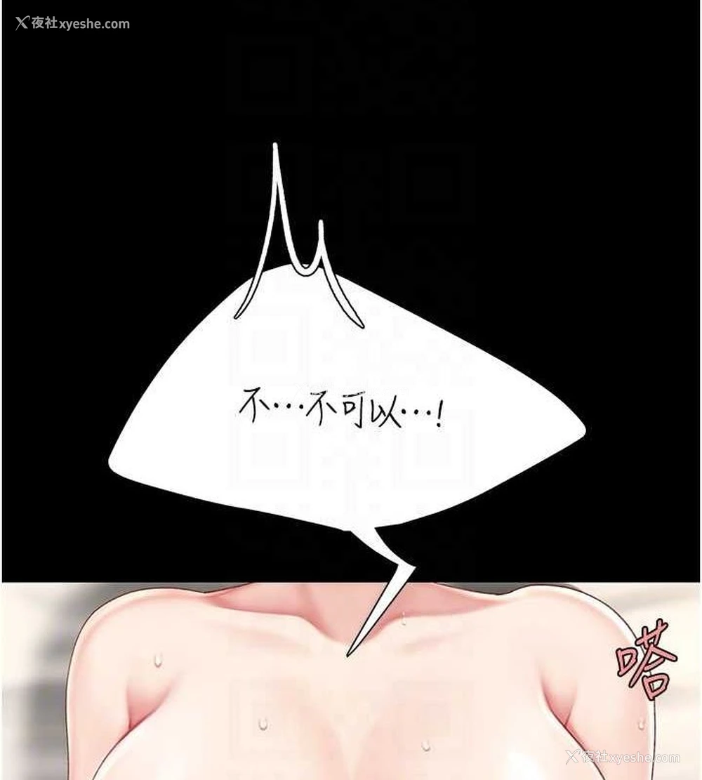 61P - 复仇母女丼