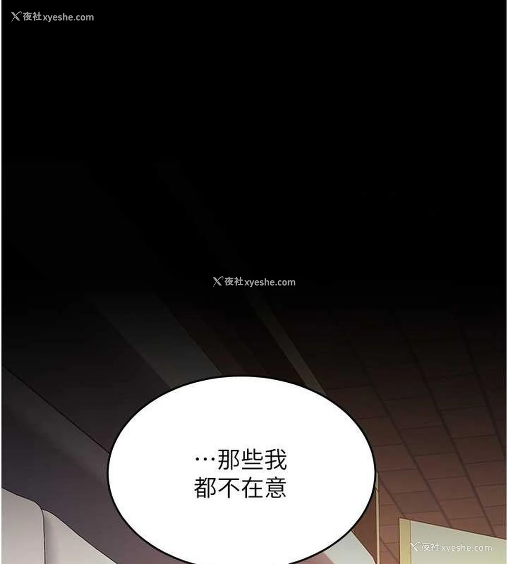 66P - 复仇母女丼