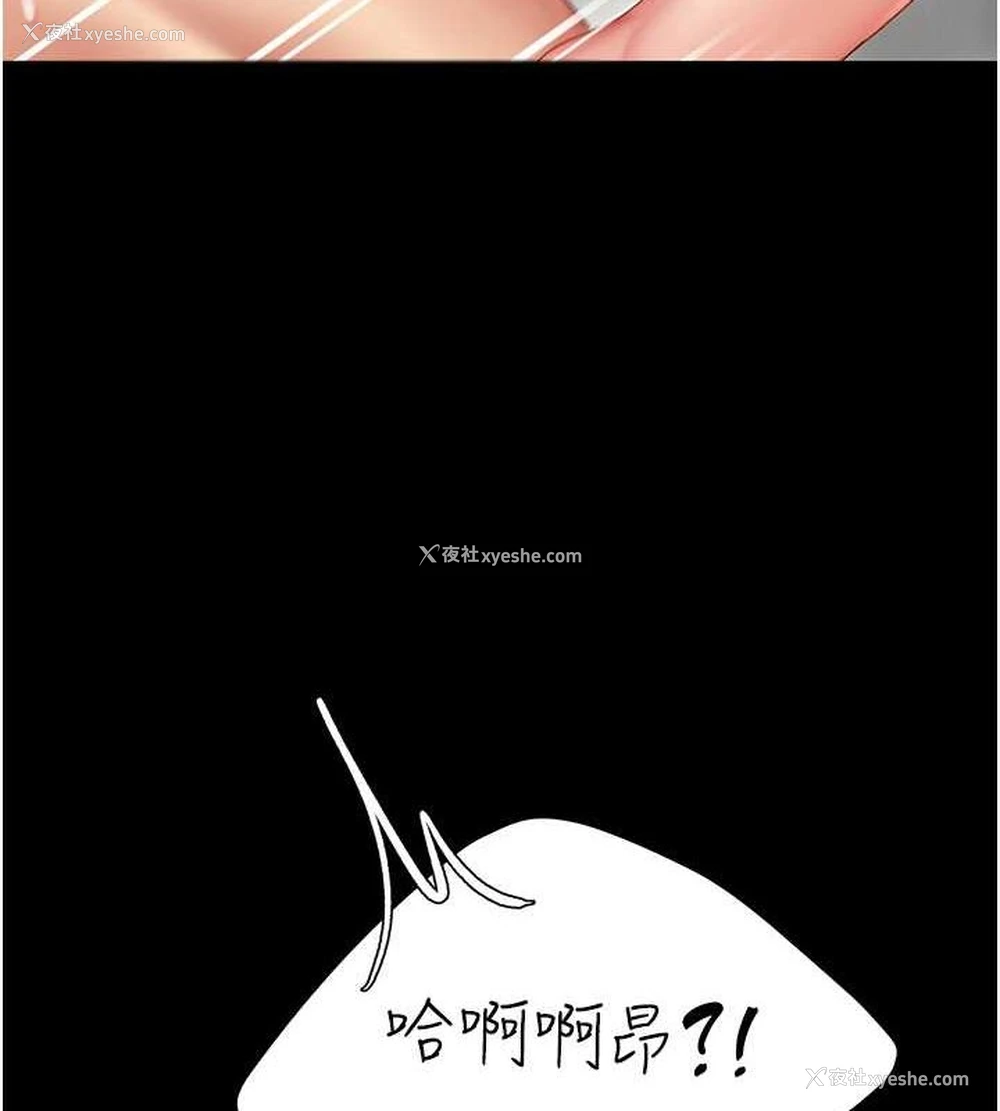7P - 复仇母女丼
