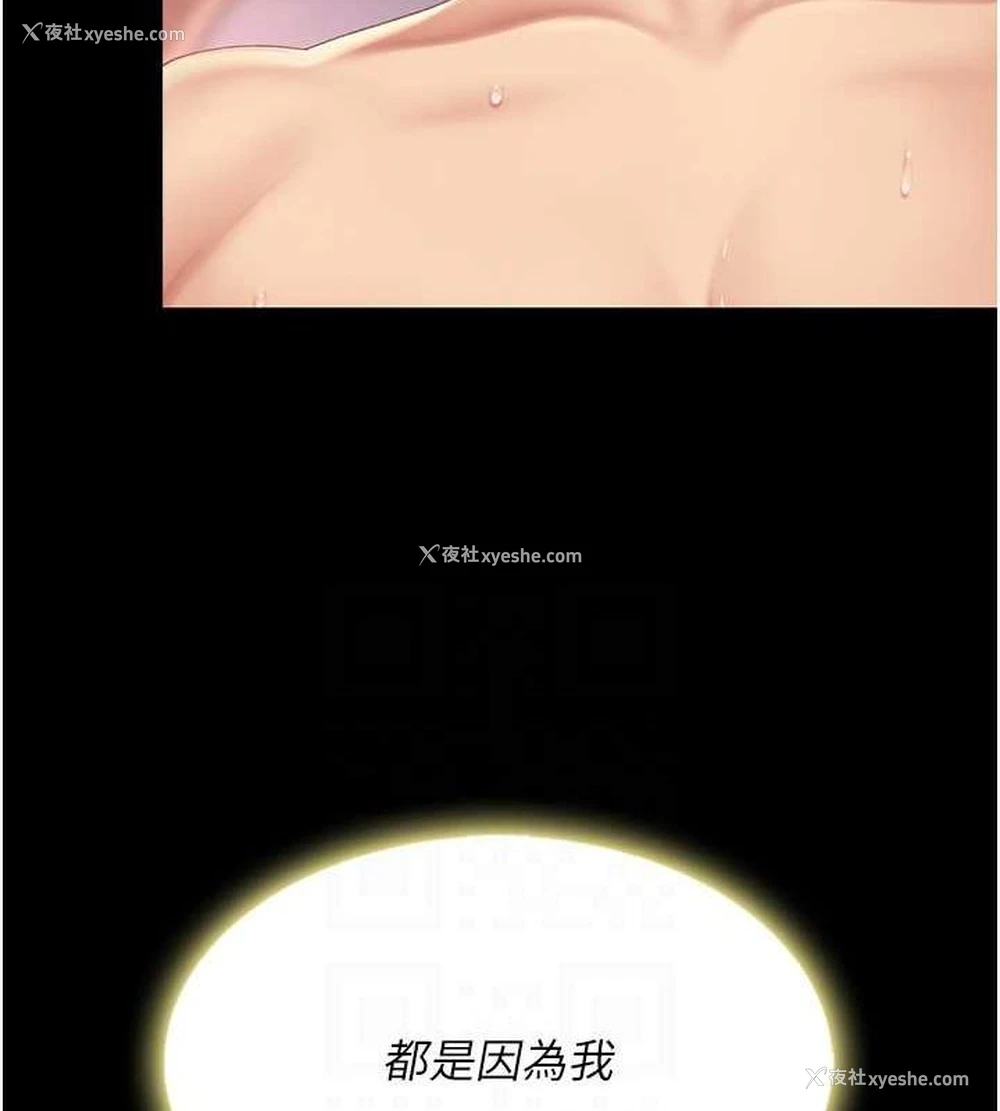 81P - 复仇母女丼