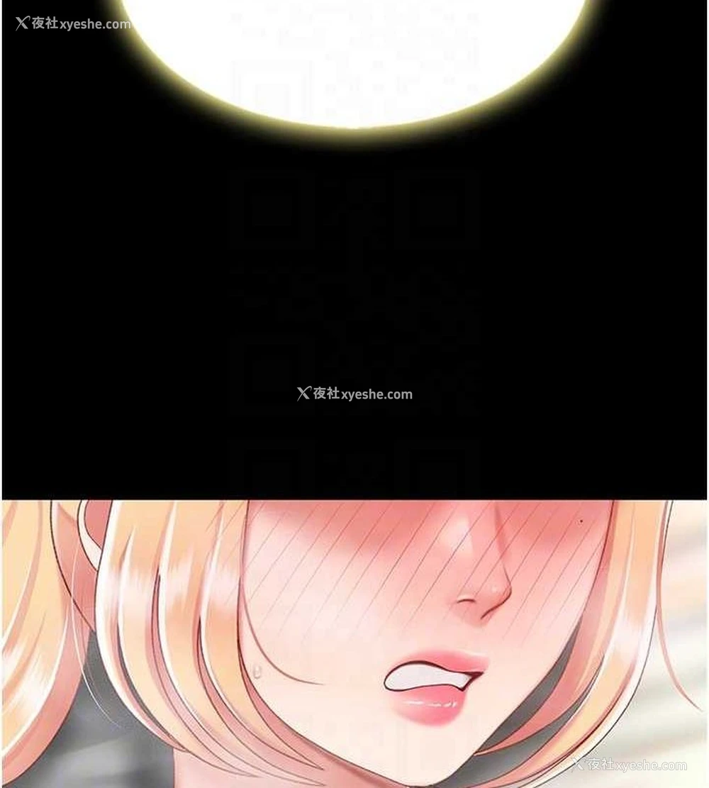 82P - 复仇母女丼