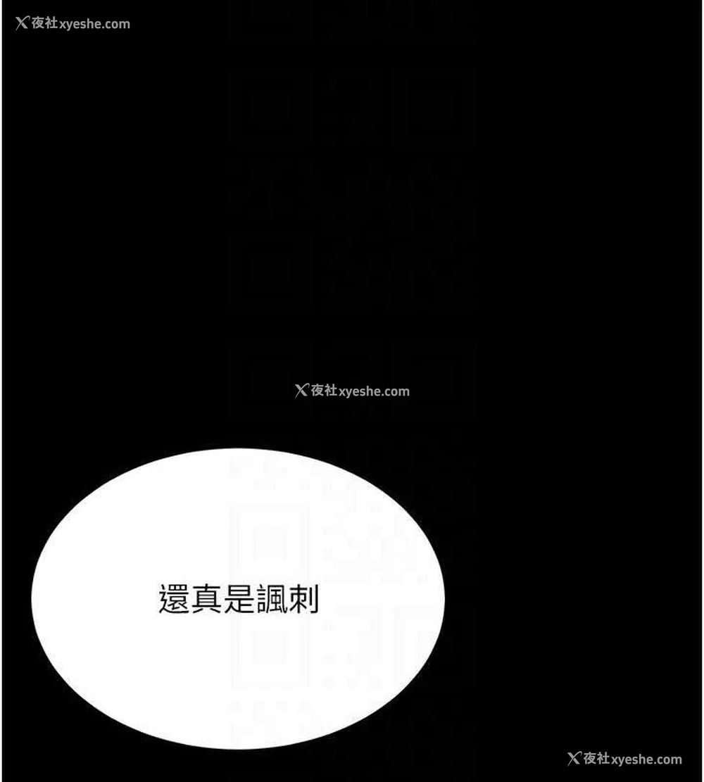103P - 复仇母女丼