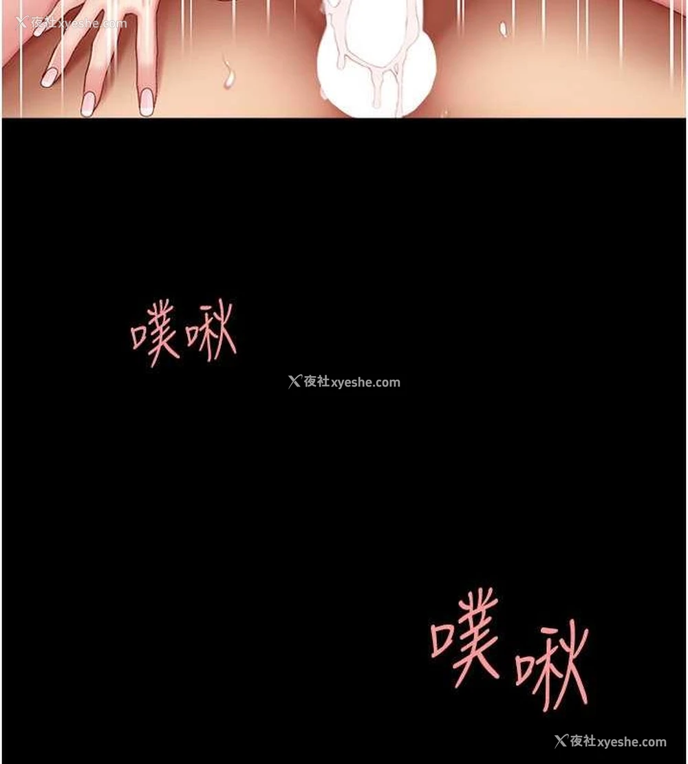 106P - 复仇母女丼