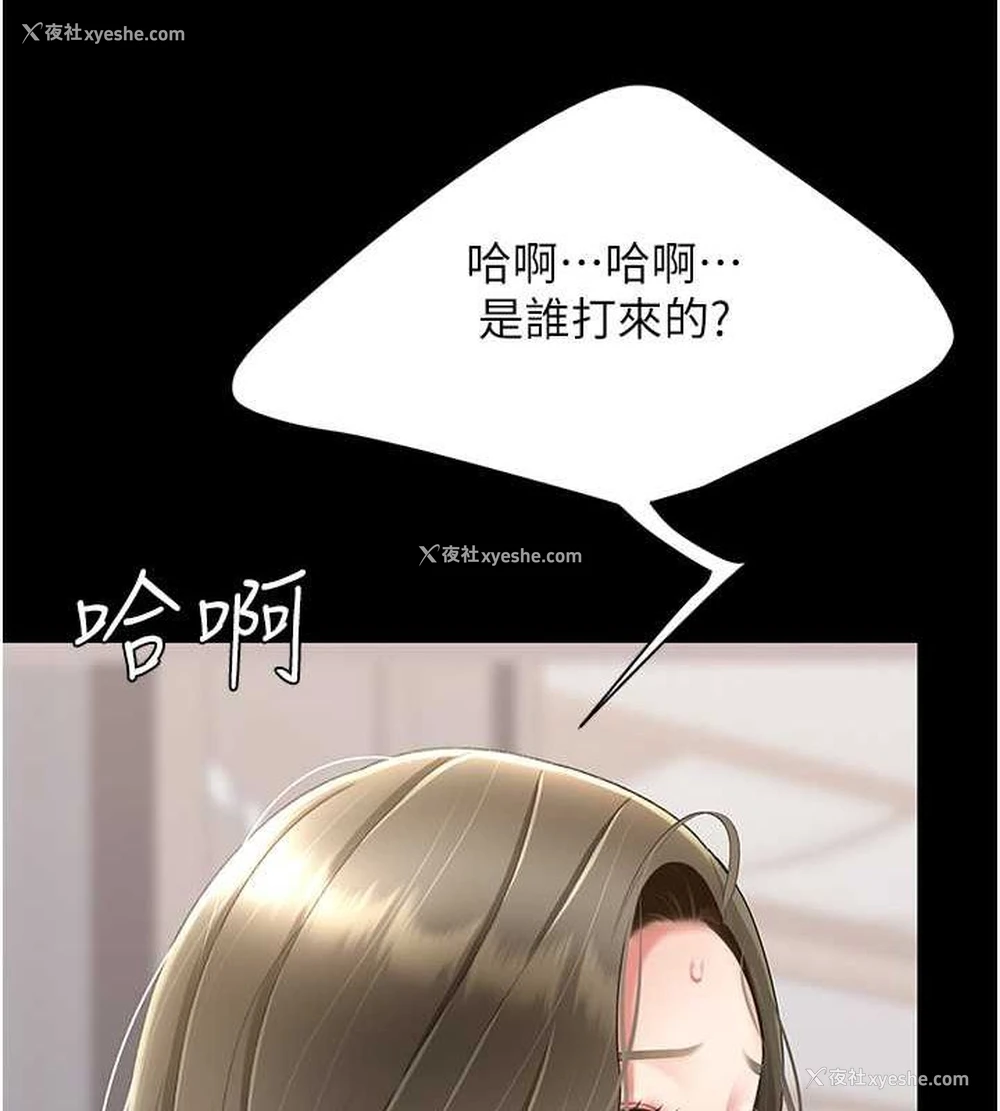 107P - 复仇母女丼