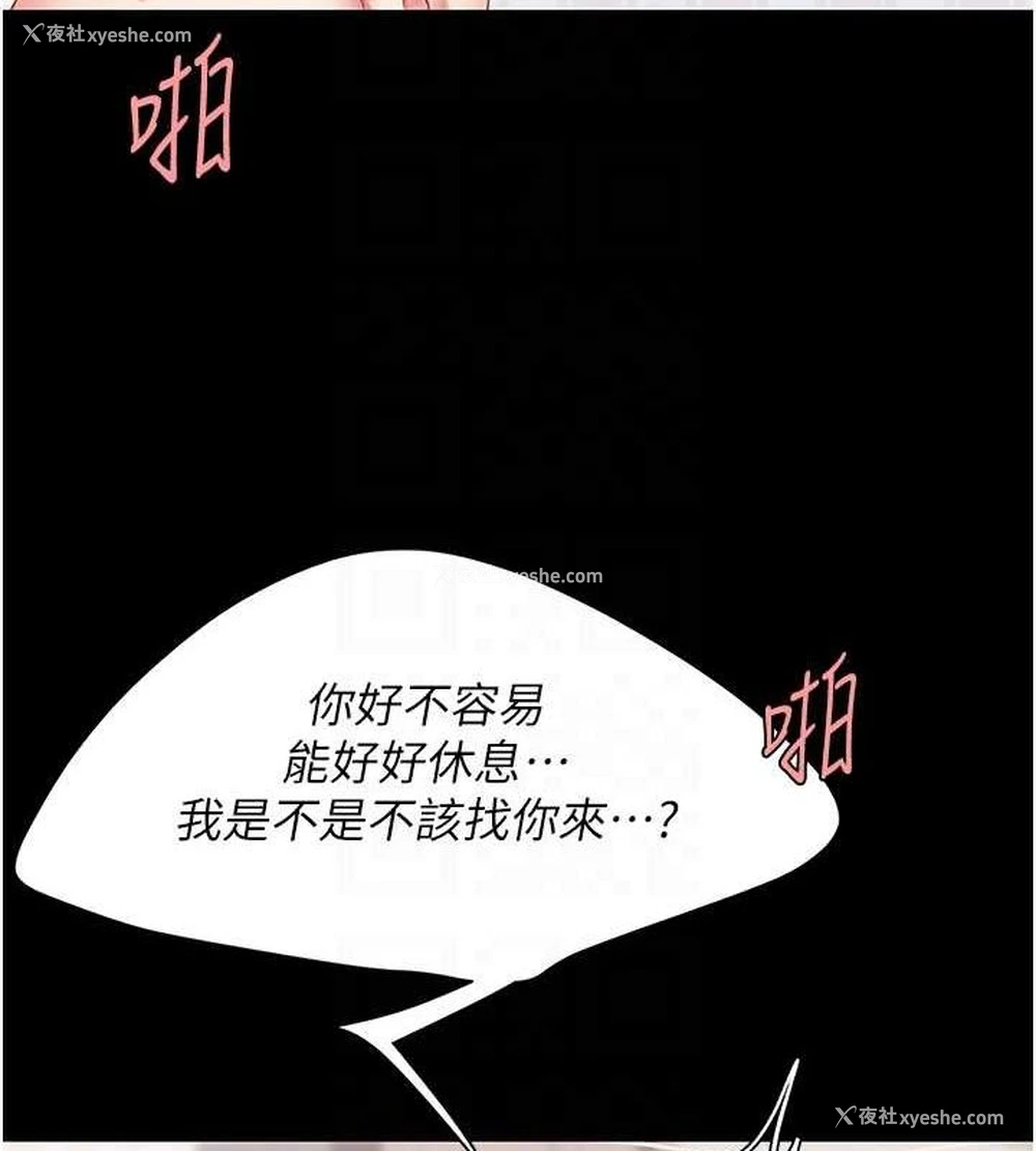 117P - 复仇母女丼
