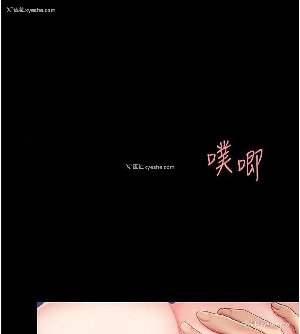 120P - 复仇母女丼