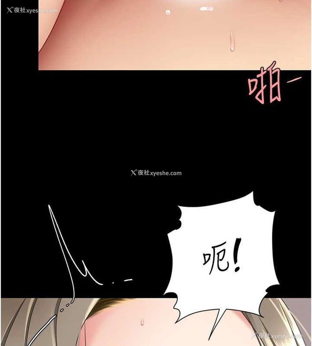 122P - 复仇母女丼