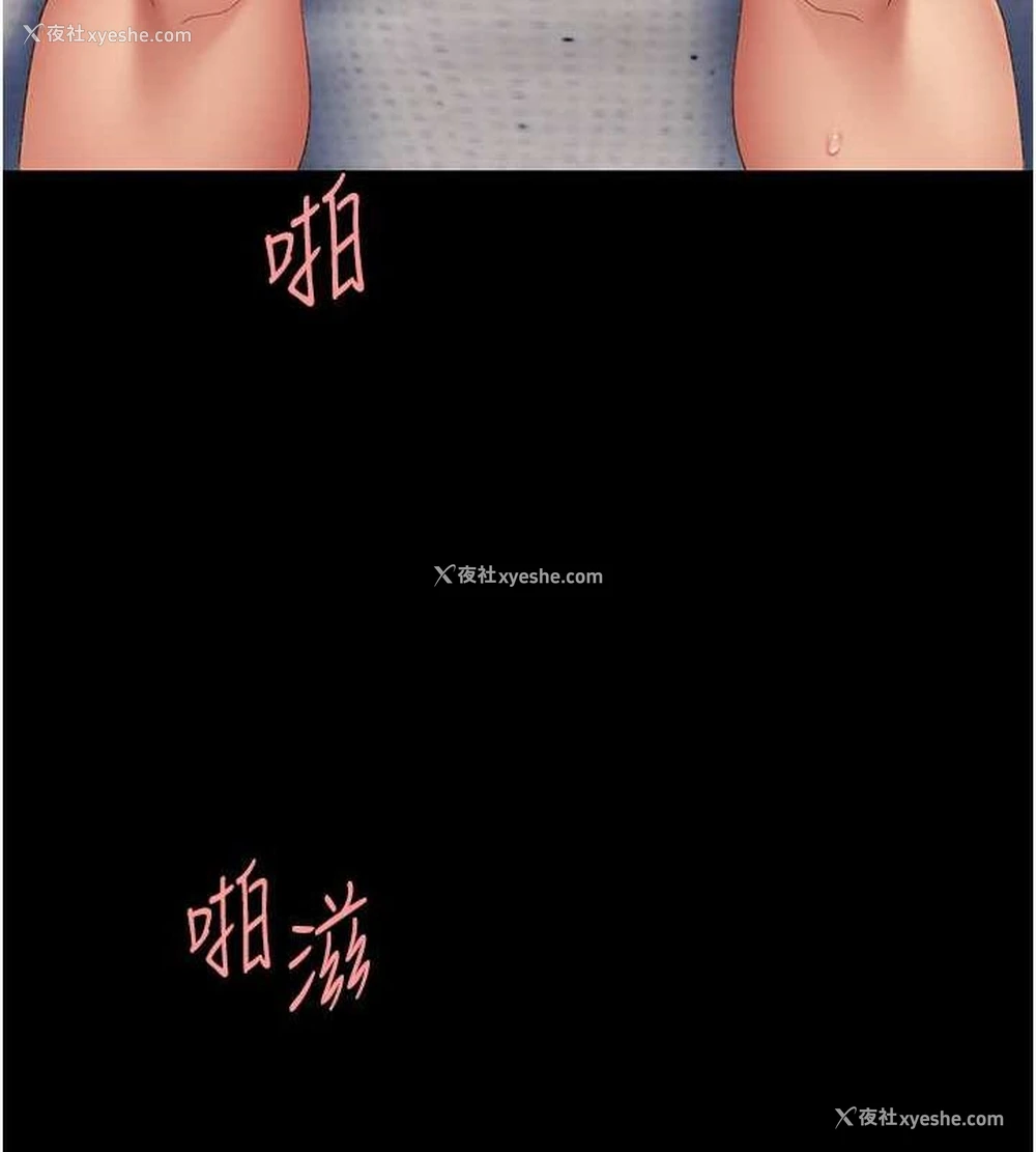 130P - 复仇母女丼