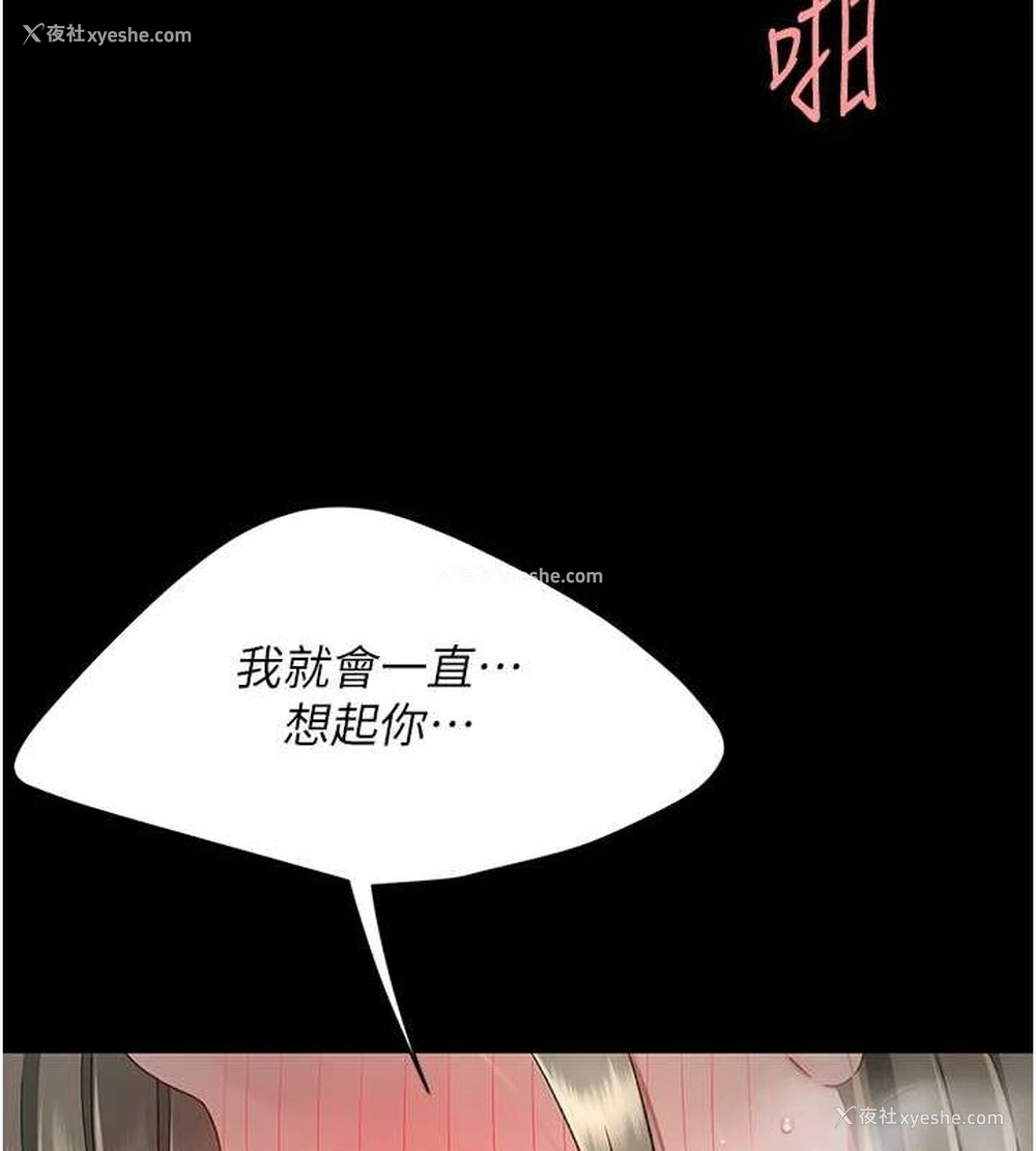 141P - 复仇母女丼