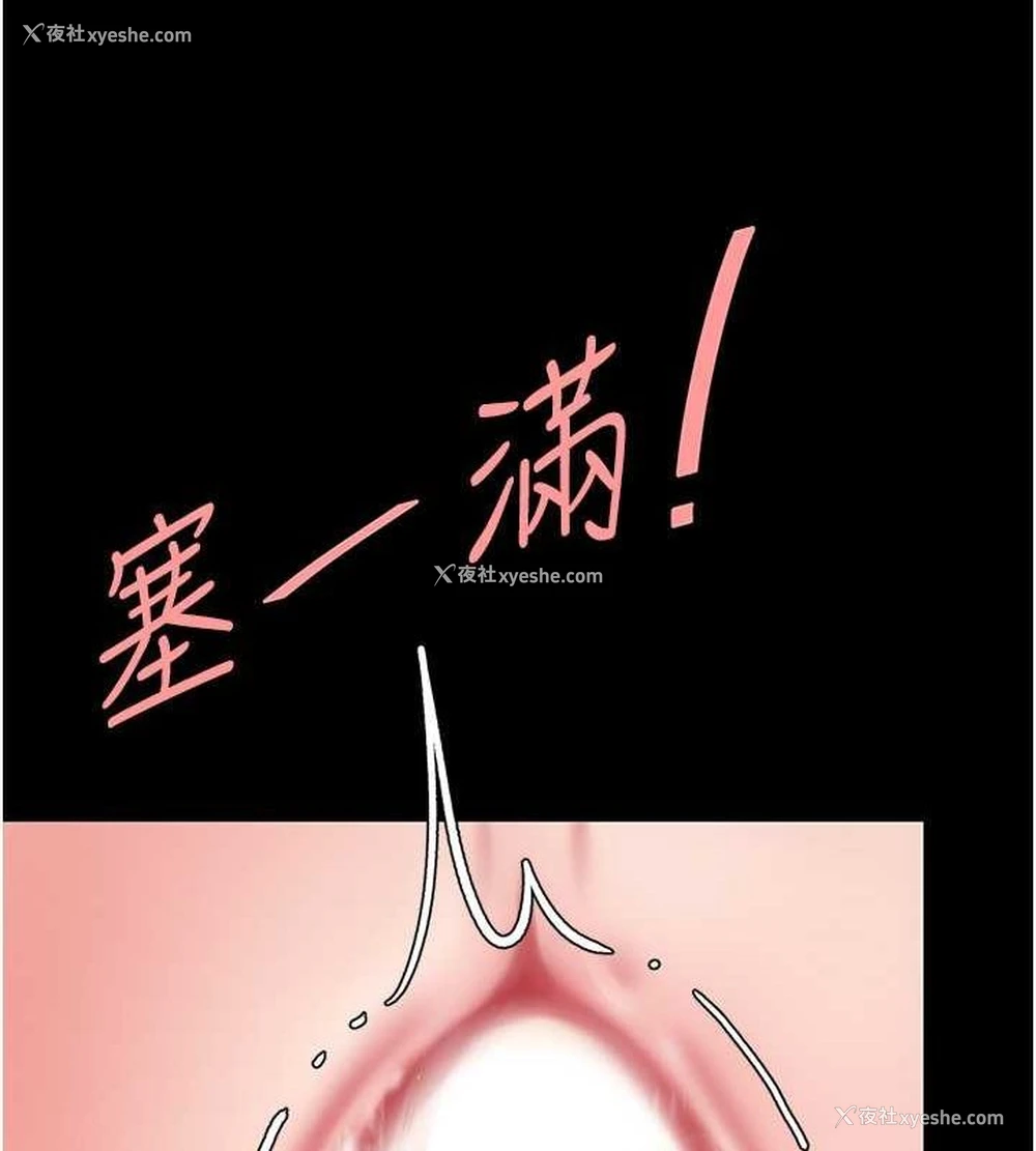 143P - 复仇母女丼