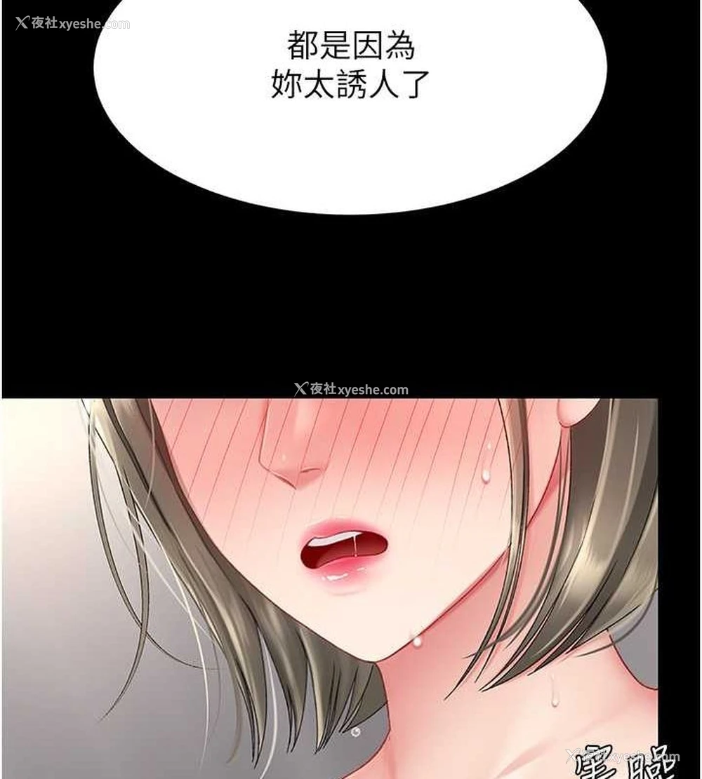 162P - 复仇母女丼
