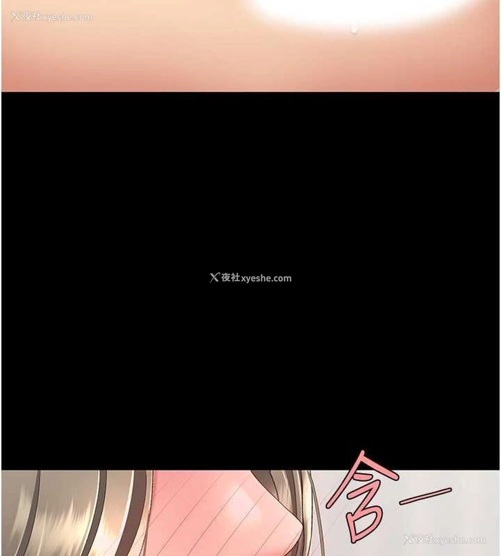 170P - 复仇母女丼