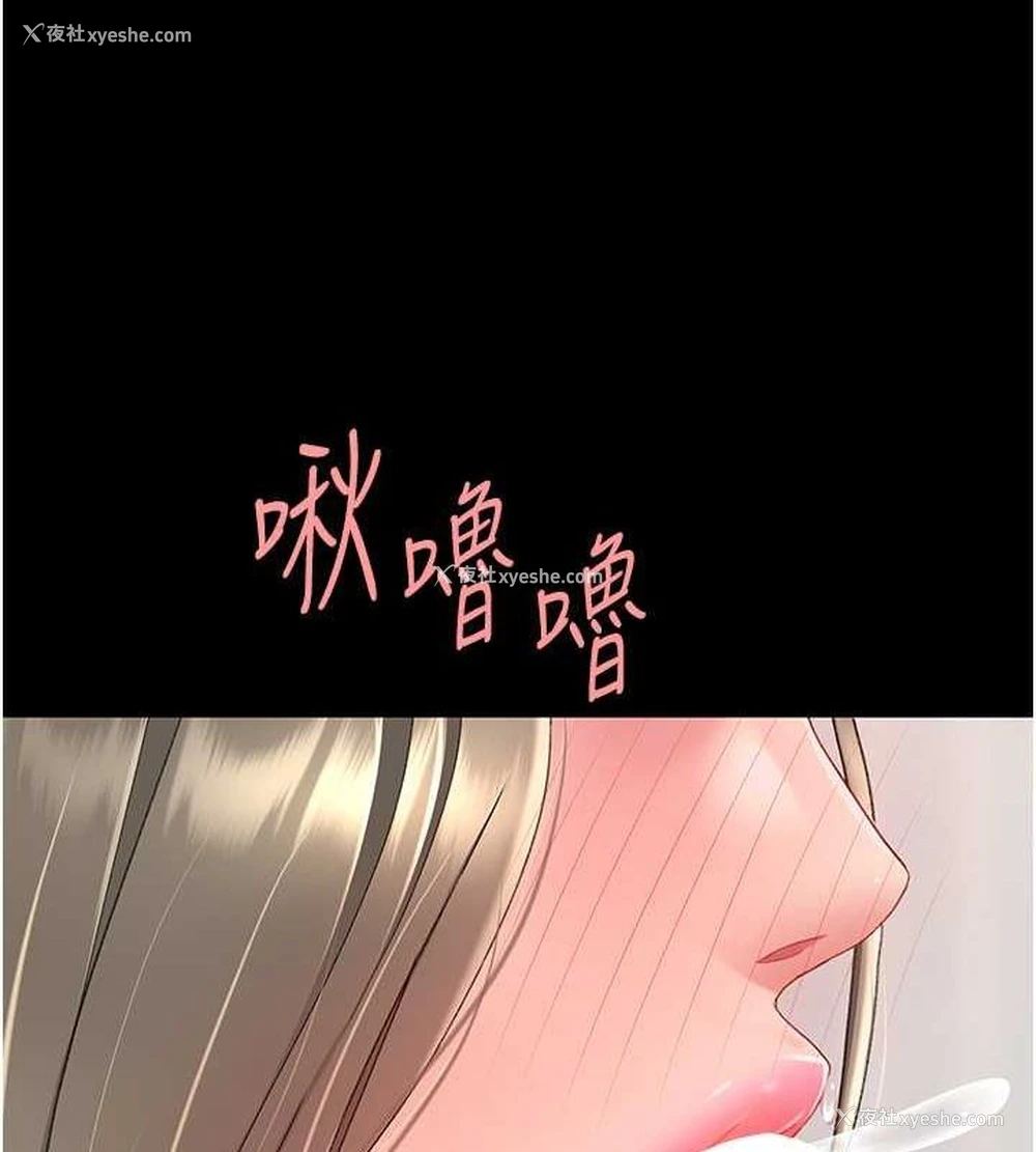 172P - 复仇母女丼