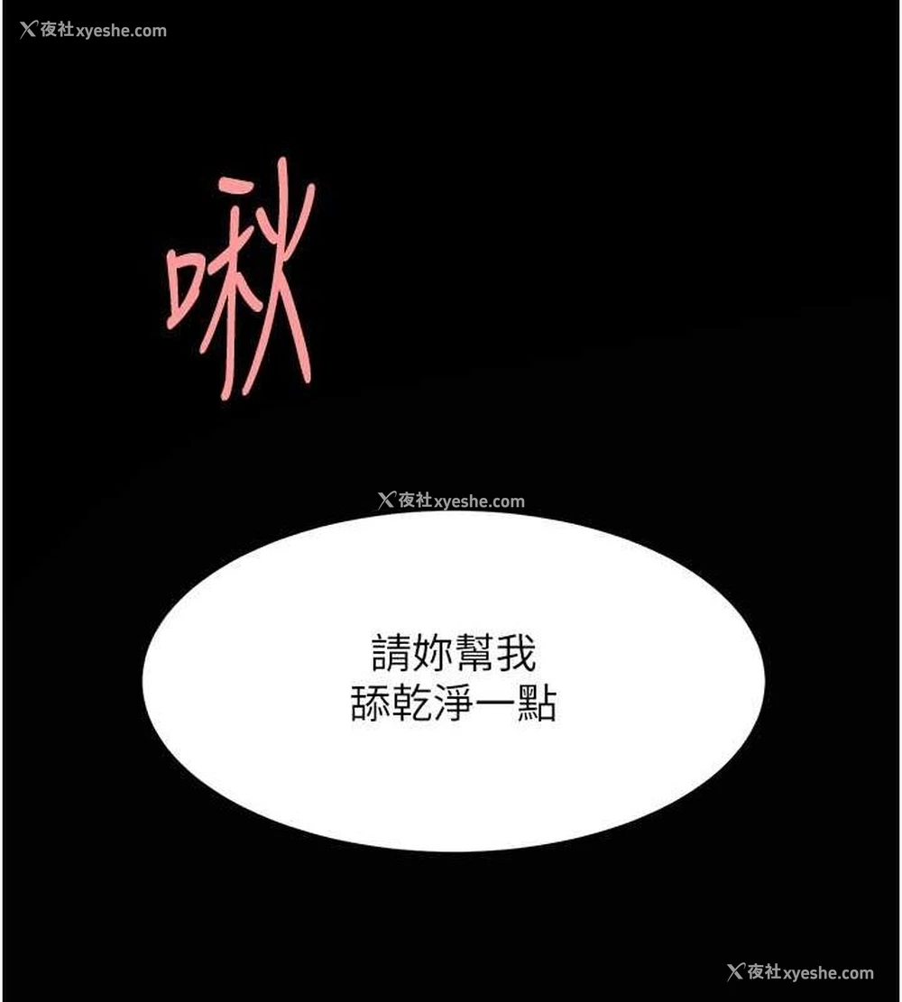 174P - 复仇母女丼
