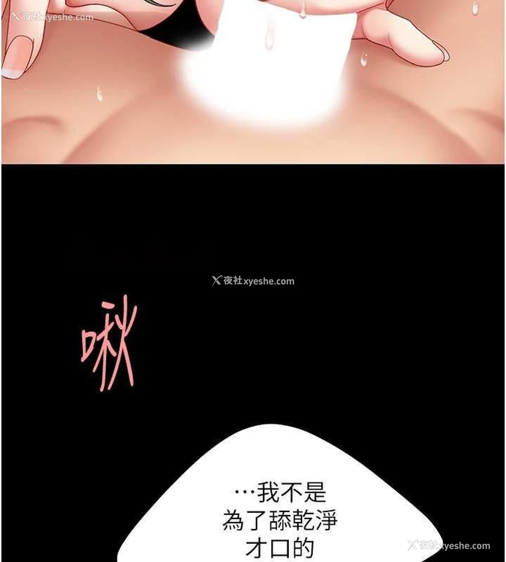 180P - 复仇母女丼